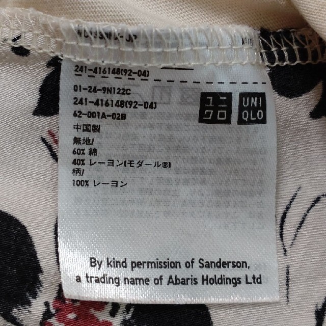 UNIQLO(ユニクロ)の【再値下げ】スタジオサンダーソン フォー ユニクロ UT Tシャツ 半袖 M レディースのトップス(Tシャツ(半袖/袖なし))の商品写真