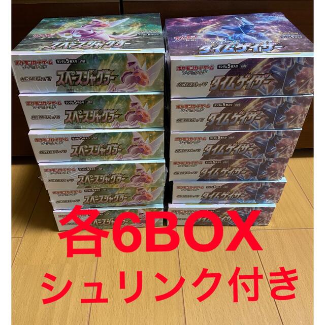 ポケモンカード スペースジャグラー  タイムゲイザー 各6BOX 計12BOXBox/デッキ/パック