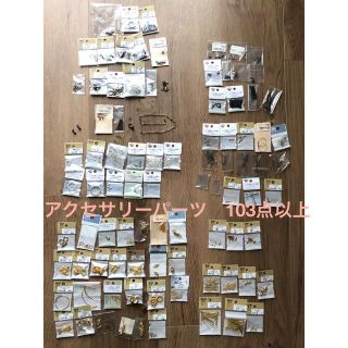 2ページ目 - 貴和製作所 シルバー 各種パーツの通販 200点以上 | 貴和
