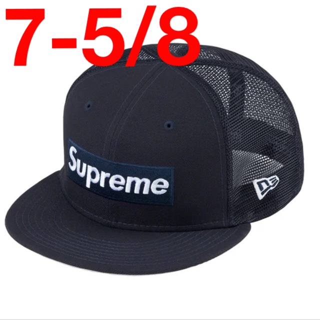 supreme Box Logo Mesh Back New Era 7-5/8