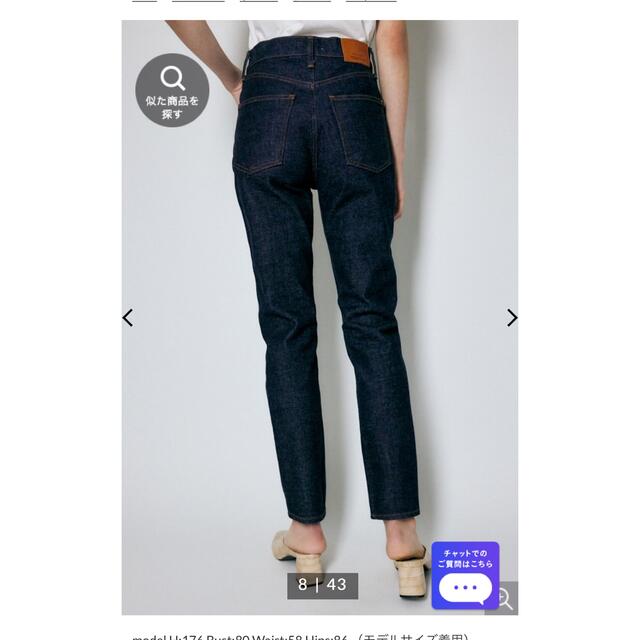 moussy(マウジー)のmoussy MVS skinny Indigo レディースのパンツ(デニム/ジーンズ)の商品写真