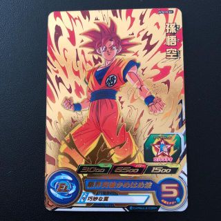 ドラゴンボール(ドラゴンボール)のスーパードラゴンボールヒーローズ 孫悟空 pcs15-01(シングルカード)