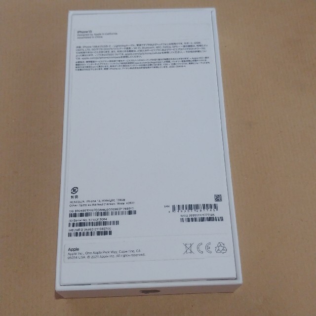 Apple(アップル)のiPhone 13 128 SIMフリー ほぼ新品 スマホ/家電/カメラのスマートフォン/携帯電話(スマートフォン本体)の商品写真