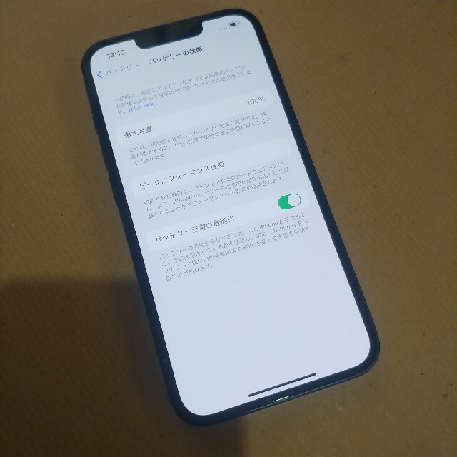 iPhone 13 128 SIMフリー ほぼ新品 7