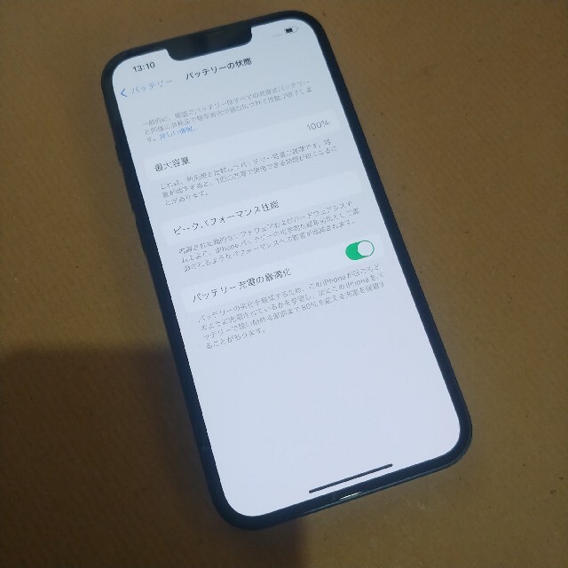 Apple(アップル)のiPhone 13 128 SIMフリー ほぼ新品 スマホ/家電/カメラのスマートフォン/携帯電話(スマートフォン本体)の商品写真