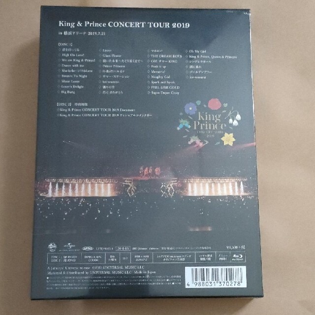 King & Prince(キングアンドプリンス)のKing　＆　Prince　CONCERT　TOUR　2019（初回限定盤） B エンタメ/ホビーのDVD/ブルーレイ(アイドル)の商品写真