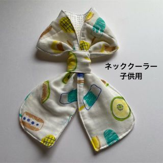 保冷剤ポケット付き　ネッククーラー　子供用　 ネクタイ風　フルーツ　アイス柄 (外出用品)