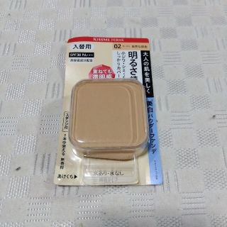 イセハン(伊勢半)のキスミー フェルム カバーして明るい肌 パウダーファンデ 入替用 02(11g)(ファンデーション)