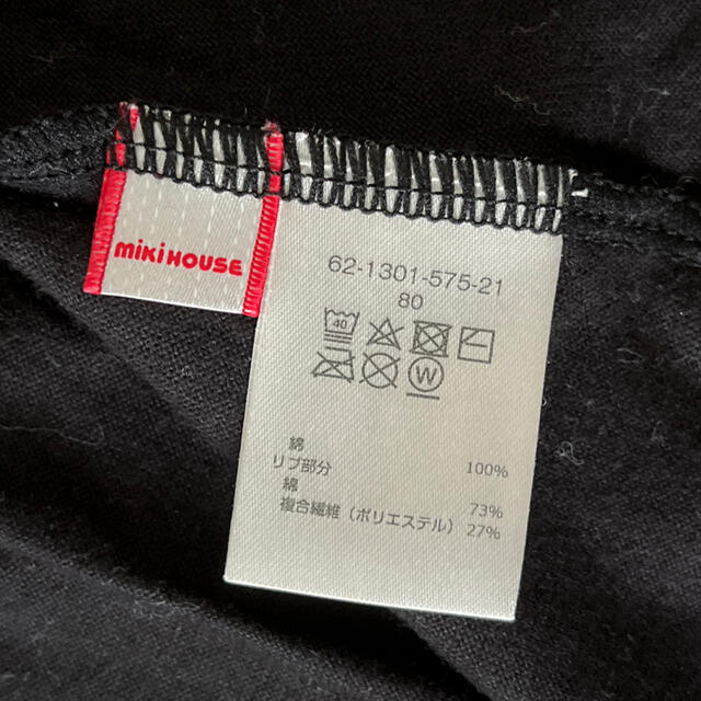 mikihouse(ミキハウス)のMIKIHOUSE DOUBLE.B Bくんドンショートオール キッズ/ベビー/マタニティのベビー服(~85cm)(ロンパース)の商品写真