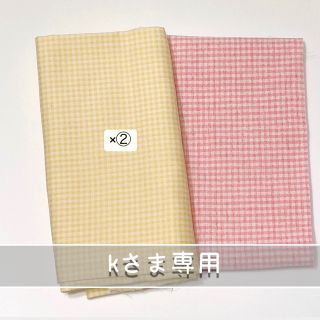 📦7/26◎kさま専用◎(その他)