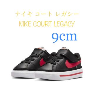 ナイキ(NIKE)の☆新品未使用☆ベビー ナイキ コート レガシー NIKE 9cm(スニーカー)