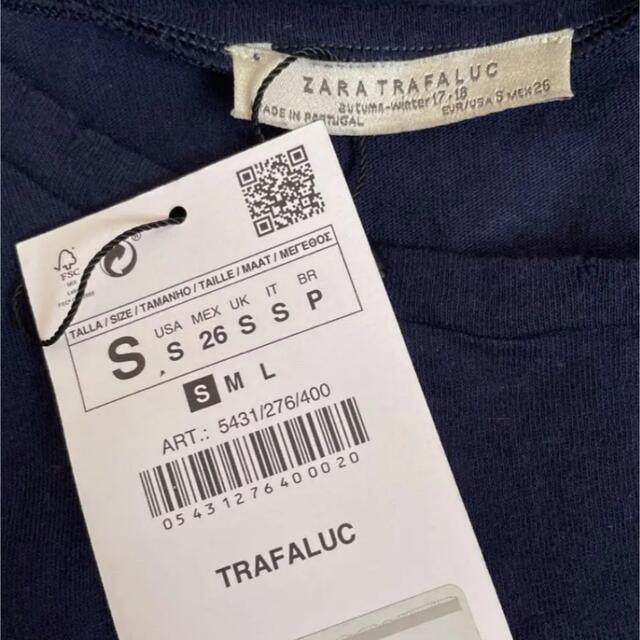 ZARA(ザラ)のZARA Tシャツ　新品　タグ付き Sサイズ　 メンズのトップス(Tシャツ/カットソー(半袖/袖なし))の商品写真