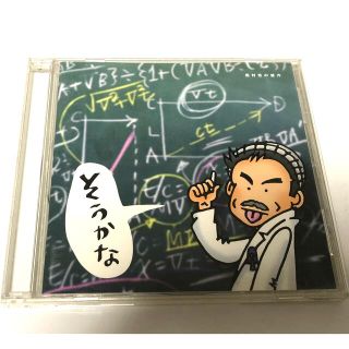 そうかな 相対性の彼方 小田和正 CD(ポップス/ロック(邦楽))