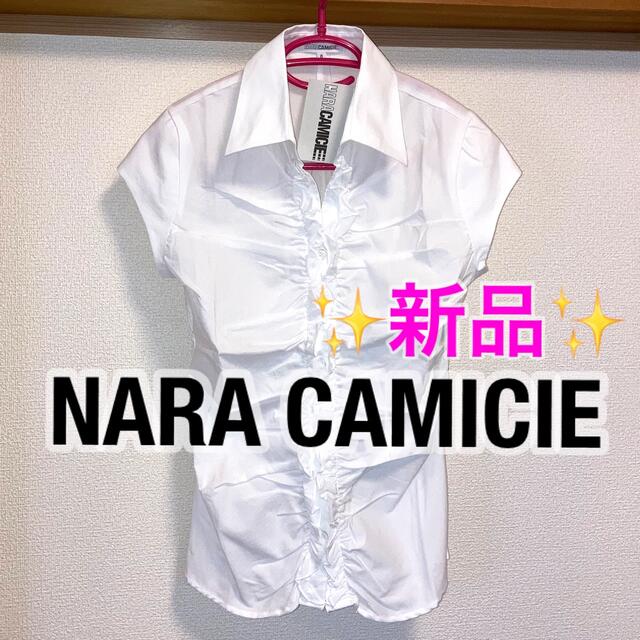 演奏会衣装に????ナラカミーチェNARA CAMICIE白色ブラウス0号新品