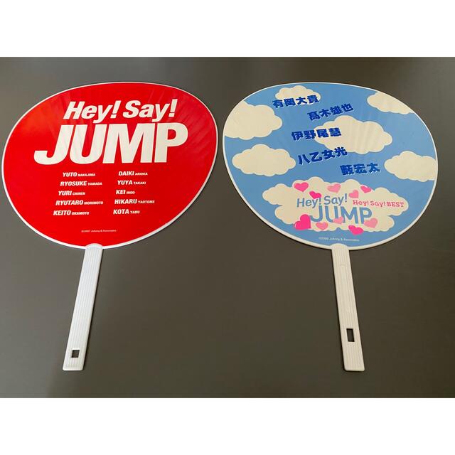 Hey! Say! JUMP(ヘイセイジャンプ)のHey!Say!JUMP うちわ エンタメ/ホビーのタレントグッズ(アイドルグッズ)の商品写真