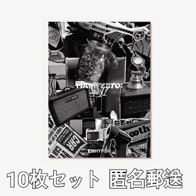 ENHYPEN(エンハイプン)のENHYPEN 新品未開封 MANIFESTO : DAY1 エンタメ/ホビーのCD(K-POP/アジア)の商品写真