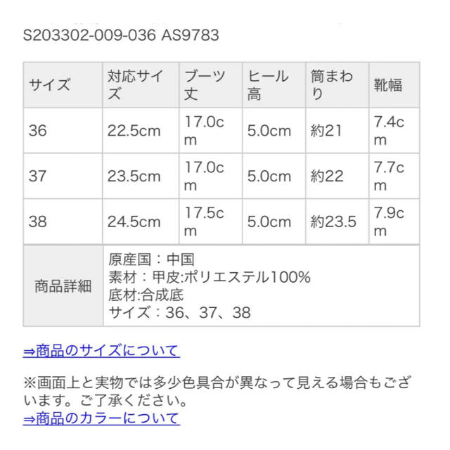 FRAY I.D(フレイアイディー)の【FRAY I.D】オープントゥニットブーツ レディースの靴/シューズ(ブーツ)の商品写真