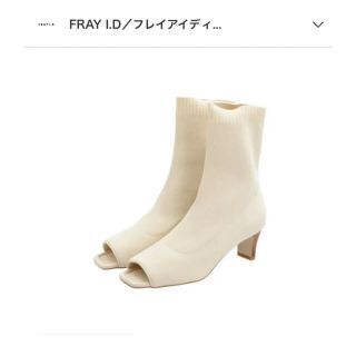 フレイアイディー(FRAY I.D)の【FRAY I.D】オープントゥニットブーツ(ブーツ)