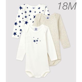 プチバトー(PETIT BATEAU)の新品未使用  プチバトー  長袖ボディ  3枚組  18m(肌着/下着)