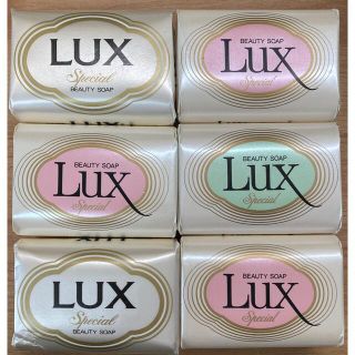 ラックス(LUX)の固形石鹸　LUX  6つセット　ラックス・スペシャル・化粧石けん(ボディソープ/石鹸)