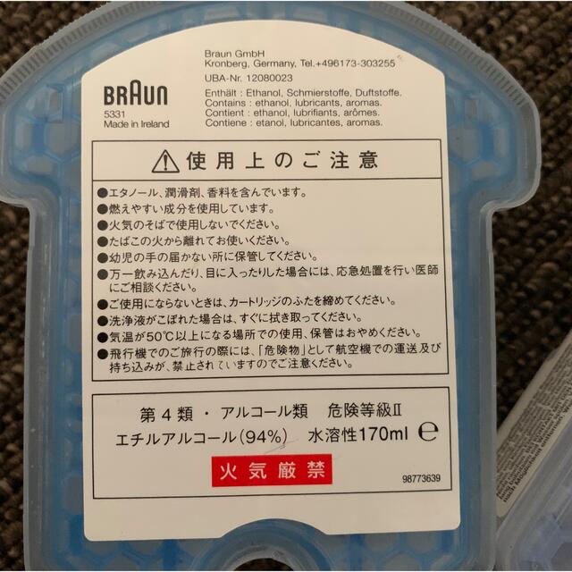 ブラウン クリーン&リニューシステム専用洗浄液カートリッジ 9個 2