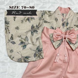 【ハンドメイド】ベビー袴　女の子　リーフフラワー（アイボリー）×シェルピンク(和服/着物)