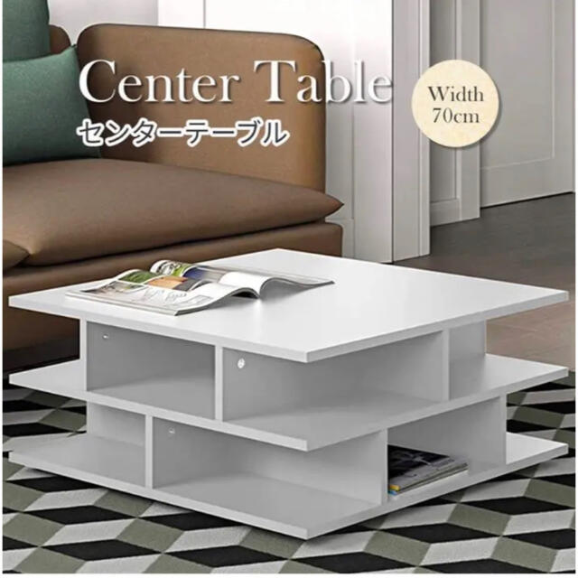 センターテーブル ローテーブル テーブル リビングテーブル 正方形 ホワイト