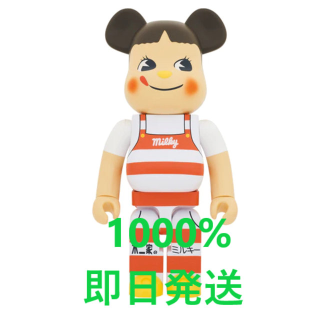 BE@RBRICK ペコちゃん ミルキー三角帽子デザイン 1000％