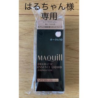 マキアージュ(MAQuillAGE)の【新品】【2個セット購入可】マキアージュ リキッドファンデ オークル10 (ファンデーション)