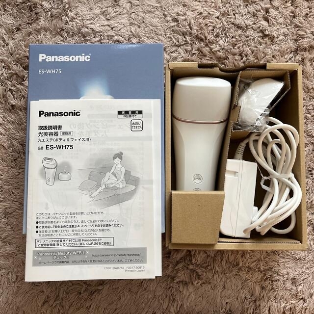 Panasonic - 光美容器 光エステ ボディ＆フェイス用 ピンク調 の通販