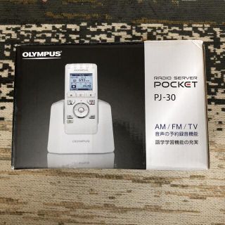 OLYMPUS - OLYMPUS ICレコーダー機能付ラジオ録音機 PJ-30の通販 by