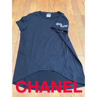 シャネル(CHANEL)の【美品】CHANEL　シャネル　Tシャツ　ワンポイント　ヴィンテージ(Tシャツ(半袖/袖なし))