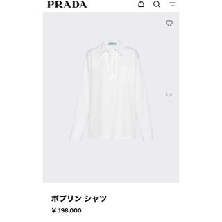 プラダ(PRADA)の今シーズン　プラダ　シャツ(シャツ/ブラウス(長袖/七分))