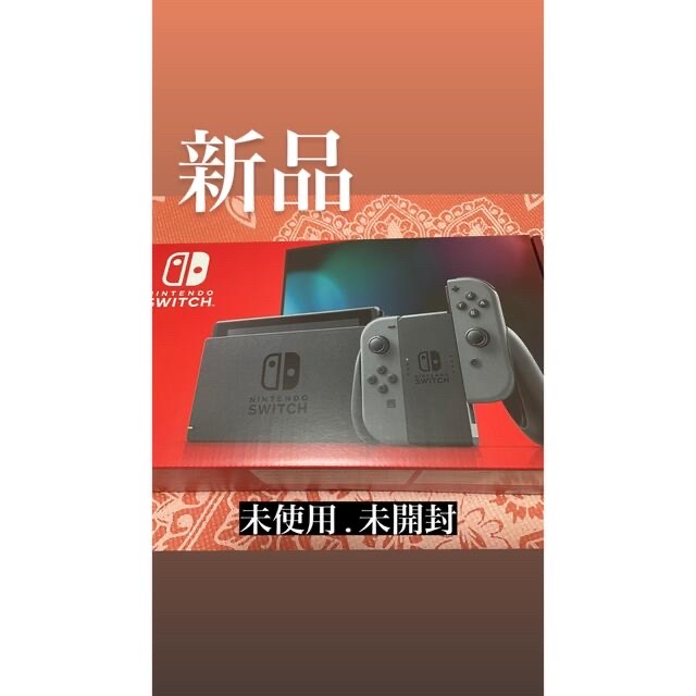 [新品]任天堂switchスィッチ本体家庭用ゲーム機本体