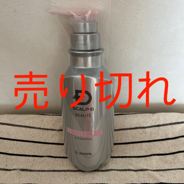 海外ブランド ANGFA - アンファースカルプDシャンプー新品未使用