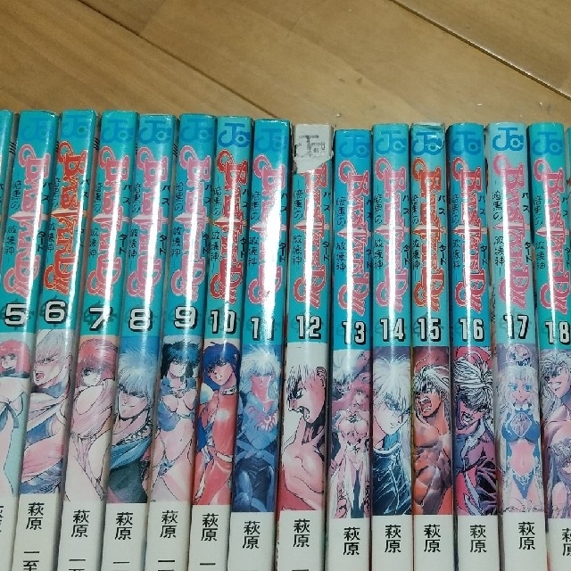 集英社 - BASTARD!!暗黒の破壊神 全巻 1巻〜27巻の通販 by ぬー 集英社 - BASTARD!!暗黒の破壊神 全巻 1巻〜27巻の通販 by ぬー