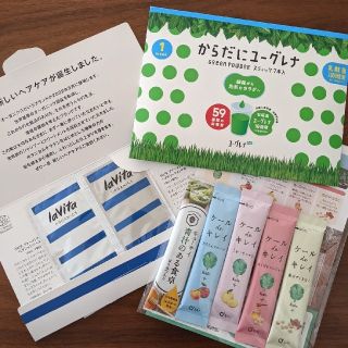 ユーグレナ　株主優待1セット(青汁/ケール加工食品)