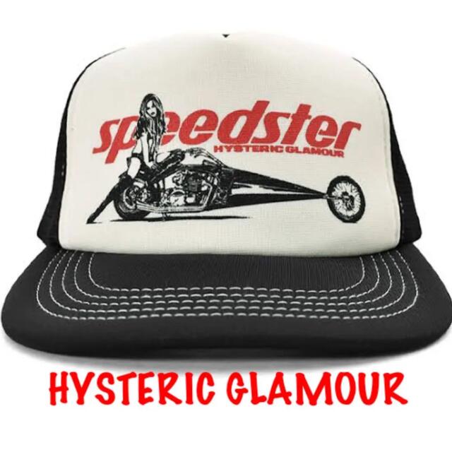 HYSTERIC GLAMOUR - HYSTERIC GLAMOUR メッシュキャップ ヒステリック