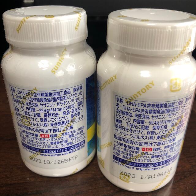 その他サントリー DHA&EPA+セサミンEX 240粒 ×2個