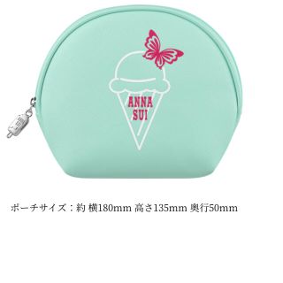 アナスイ(ANNA SUI)のアナスイ　ノベルティ　ポーチ　新品(ポーチ)