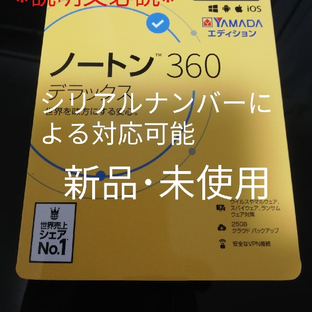 スマホ/家電/カメラ橋本さま専用