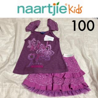 ジンボリー(GYMBOREE)の新品タグ付き☆naartjie kids上下セット100紫GAPジンボリーH&M(ワンピース)