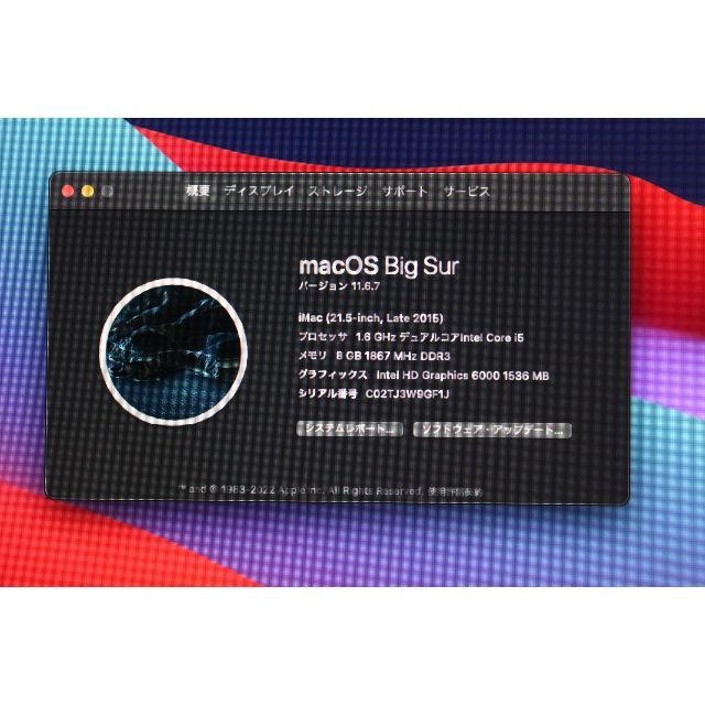 Apple - iMac (21.5-inch, Late 2015)MK142J/A ④の通販 by snknc326's