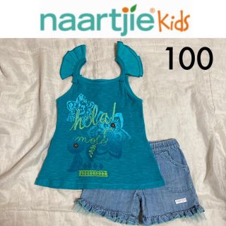 ギャップキッズ(GAP Kids)のnaartjie kids☆上下セット100グリーンデニムGAPジンボリーH&M(パンツ/スパッツ)