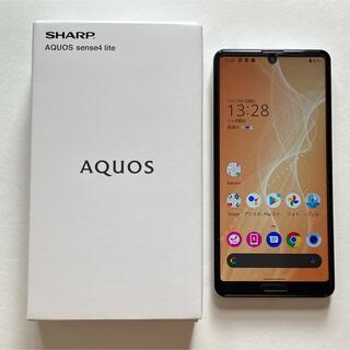 AQUOS - SHARP シャープ AQUOS sense4 lite 64GB シルバー S