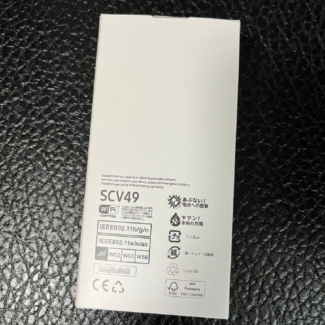 Galaxy A21 SCV49 ブラック SIMフリー 1