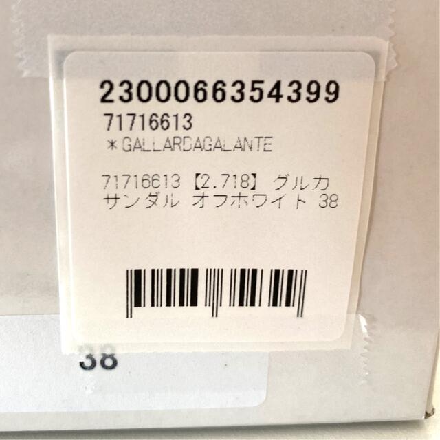 週末限定価格】GALLARDA GALANTE グルカサンダル - サンダル
