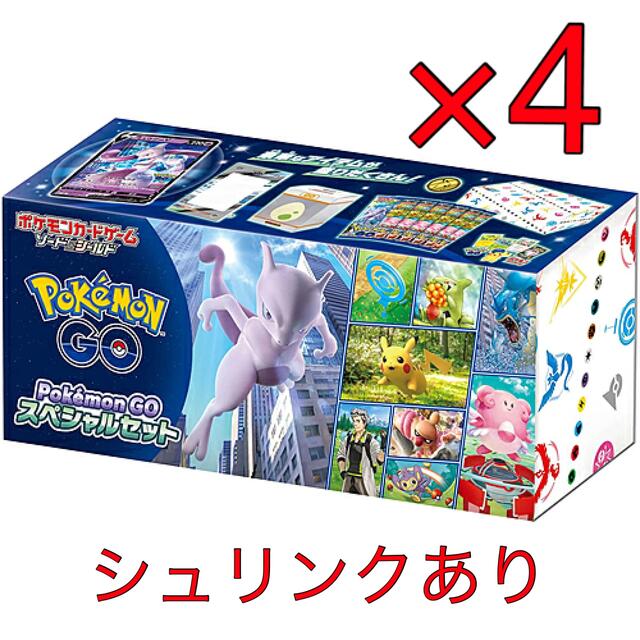 ポケモンGOスペシャルセット　4box 新品未開封シュリンクつき