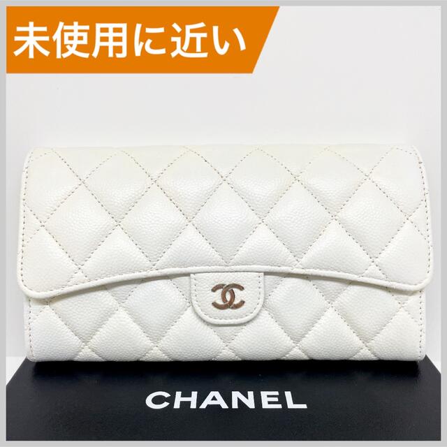 超ポイントアップ祭 CHANEL - シャネル キャビアスキン マトラッセ cc