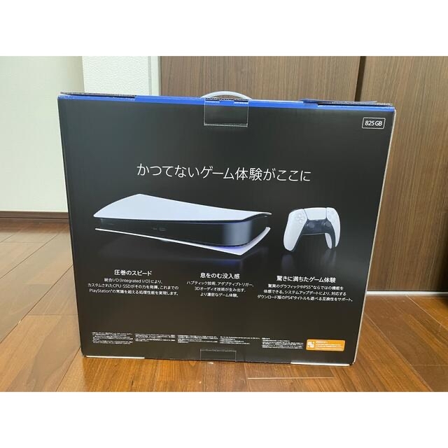 SONY PlayStation5 プレステ5 PS5 CFI-1100B01